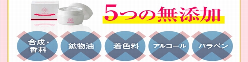 �����E�t�F�C�X���C���̃j�L�r�p�W�F���]MELLINE(�������C��)-���T�C�g